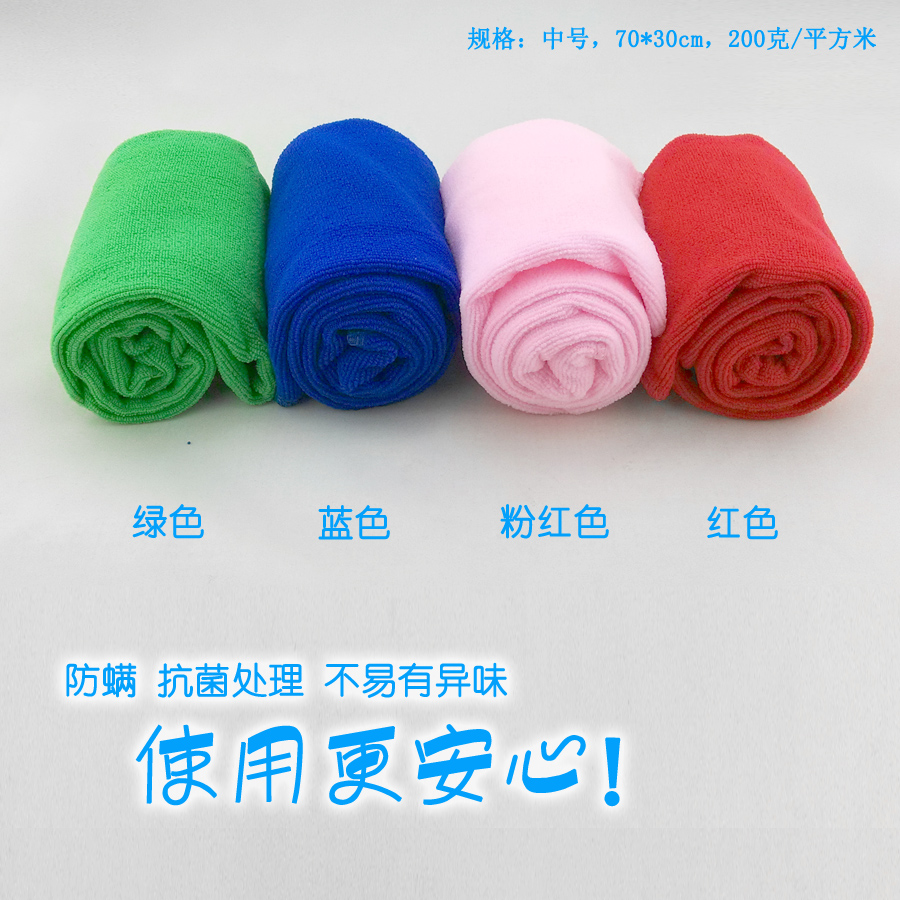 清倉◆正品Rundone超細纖維納米吸水寵物毛巾中號70g