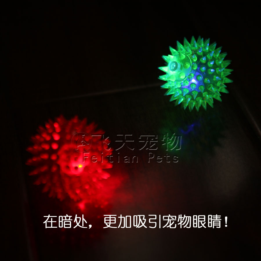 清倉◆發聲閃光球6.5cm 寵物玩具 狗狗玩具 發聲玩具 閃光玩具