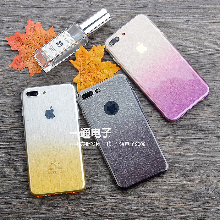 蘋果7plus手機殼防摔Phone6splus手機殼超薄透明漸變色閃粉軟硅膠