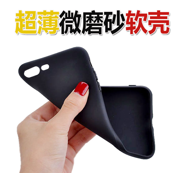 蘋果iPhone7Plus 6S 磨砂TPU超薄軟硅膠手機殼保護套素材廠家