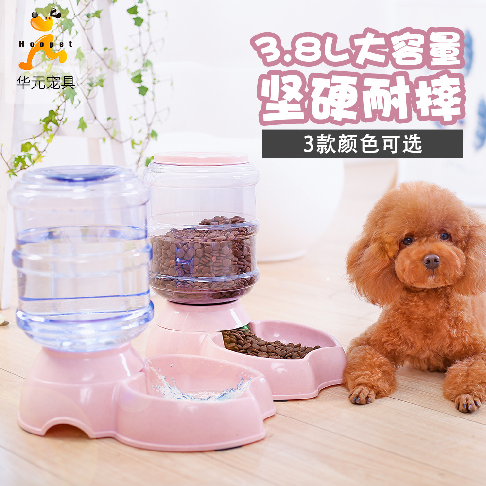 飲水器3.8L寵物飲水器貓咪狗飲水機喝水器寵物狗狗貓咪用品