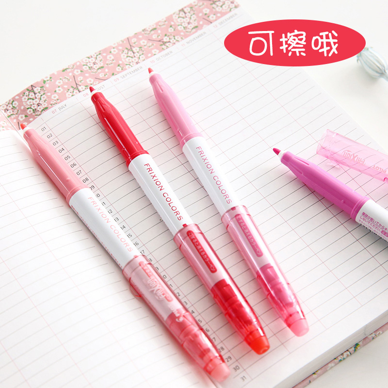 日本正品百樂可擦水彩筆可擦 日記手帳涂鴉記號筆 24色
