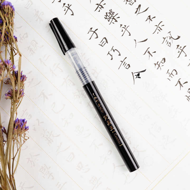 云木雜貨 日本吳竹墨水筆美文字三色可換墨膽彩色軟筆毛筆練字用