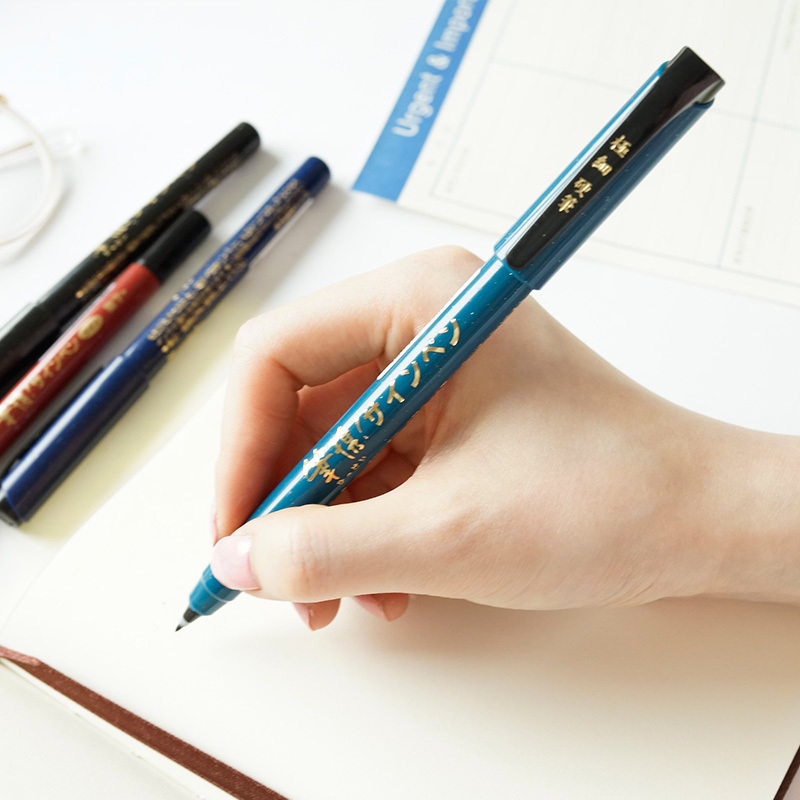 日本吳竹便攜軟筆簽到筆秀麗筆小楷喜帖軟筆用筆中楷毛筆抄經書筆