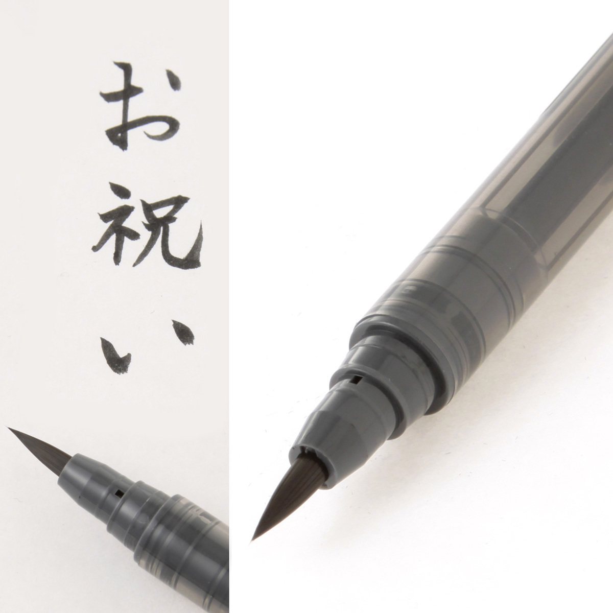 云木雜貨 日本便攜式科學新毛筆墨水筆練字筆軟筆書法筆文具