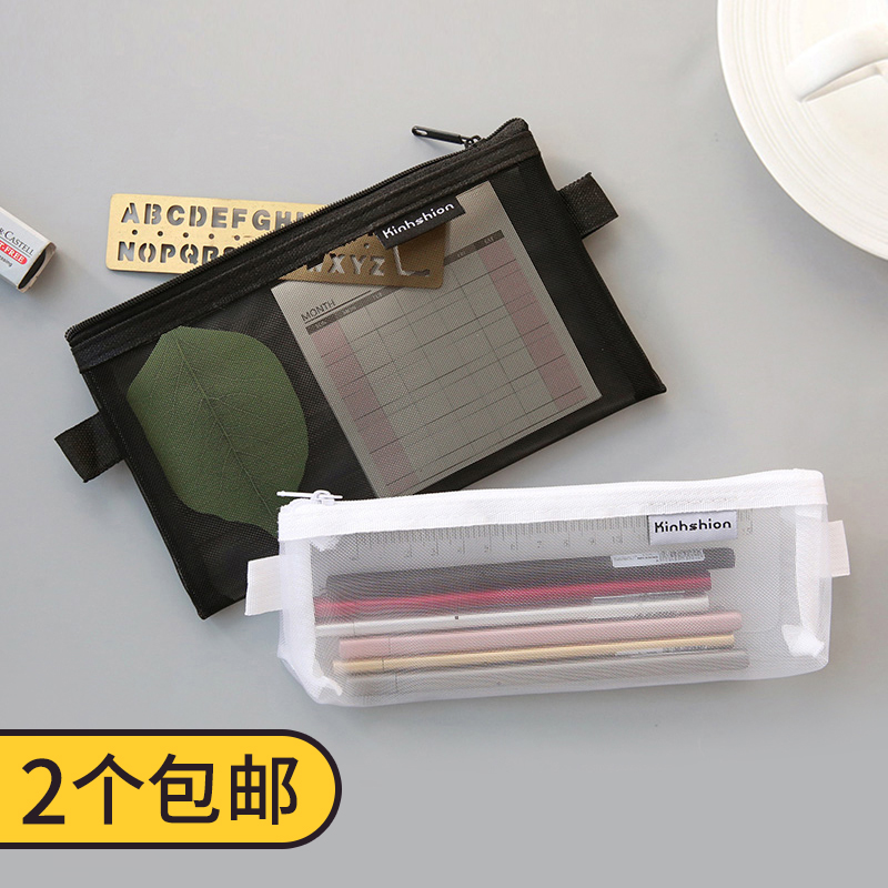 韓國簡約小清新透明網紗網格創意考試筆袋男女大容量文具袋文具盒
