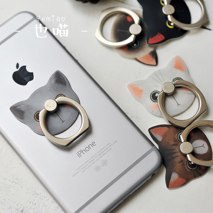 韓國時尚可愛迷你魔力貼指環支架創意懶人手機支架通用