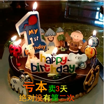 高品質寶寶周歲生日蠟燭4個小氣球+HAPPYBIRTHDAY無煙創意蠟燭