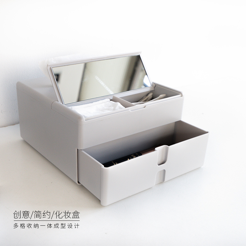 多功能紙巾盒創意化妝品盒子抽屜式桌面收納盒塑料抽紙盒