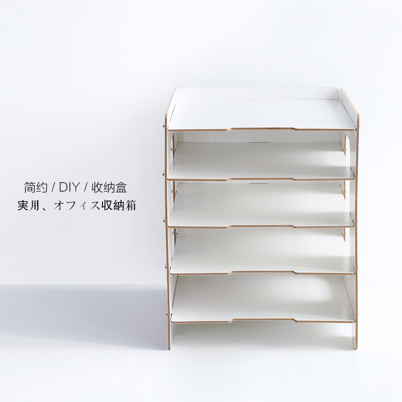 創意木質文件夾簡約日式分層收納盒桌面辦公置物架收納架