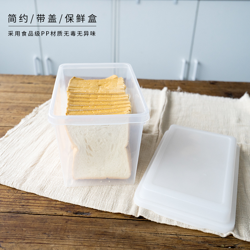 日本進口SANADA面包保鮮盒塑料儲存盒食品密封收納盒