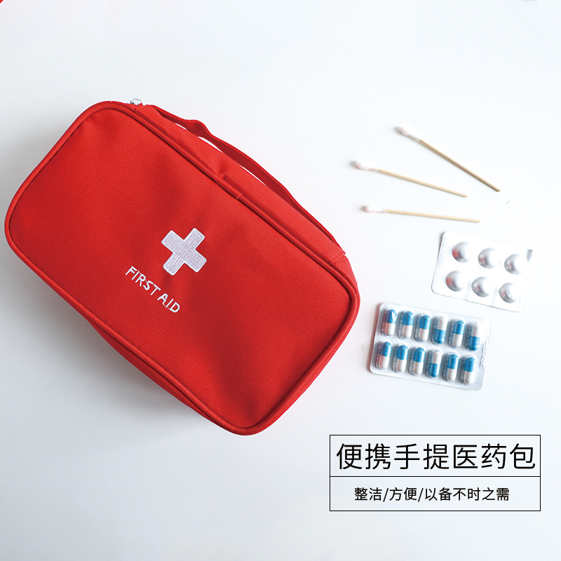 韓國旅行便攜包手提醫藥包急救包藥包整理大號藥品收納包