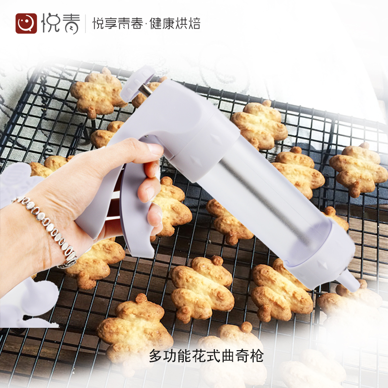 曲奇槍餅干模具花式花片奶油裱花槍烘焙工具曲奇餅干機餅干槍